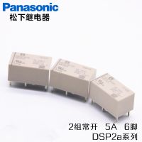 20PCS/lot Original Matsushita(PC)  Industrial Devices All series General Purpose Relays Audio Automotive Relay free shipping