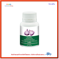 กระเทียม การ์ลิซีน กระเทียมผงสกัดชนิดเม็ด 100 แคปซูล กิฟฟารีน  Giffarine Garlicine Garlic Extract ส่งฟรี