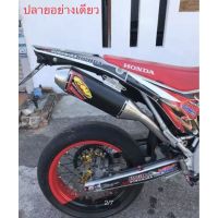 Woww สุดคุ้ม ปลายอย่างเดียว สีดำ ท่อสูตร ท่อแต่ง ท่อวิบาก Exhaut สำเนา FMF HONDA CRF250L /M/RALLY CRF300, KAWASAKI DTracker KLX 250 ราคาโปร ท่อไอเสีย และ อุปกรณ์ เสริม ท่อ รถ มอเตอร์ไซค์ ท่อไอเสีย รถยนต์ ท่อไอเสีย แต่ง