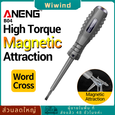 ANENG B04 ปากกาแรงดันไฟฟ้าหัวไขควงปากกาไม่สัมผัสไฟฟ้ากระแสไฟฟ้าแรงดันไฟฟ้าตัวบ่งชี้ว่า ด้ามจับกันลื่นสำหรับรถยนต์บ้านซ่อมแซมดินสอไฟฟ้