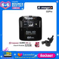 A-mego G2Pro กล้องติดรถยนต์ Full HD 1080P F/1.6 WDR ( Black )