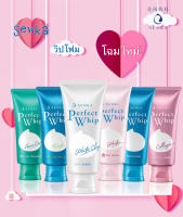 โฉมใหม่!! SENKA Perfect Whip เซนกะ เพอร์เฟ็ค วิปโฟม โฟมล้างหน้า