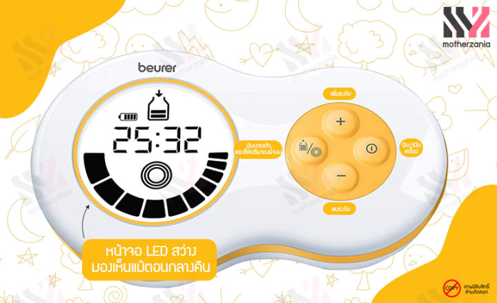 beurer-เครื่องปั๊มนมไฟฟ้า-แบบเดี่ยว-by60-electric-breast-pump-ของแท้-ปราศจาก-bpa-เครื่องปั๊มนม-เครื่องปั๊มน้ำนม-ที่ปั๊มนมไฟฟ้า-เครื่องปั๊มนม