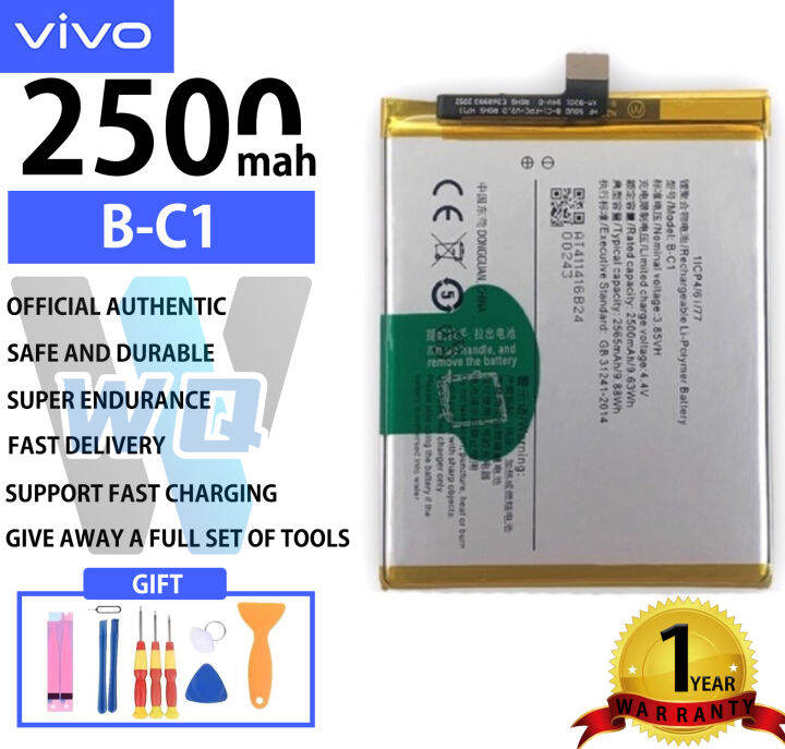 vivo 1606 battery original