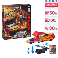 TRANSFORMERS GEN WFC KINGDOM COMMANDER CLASS RODIMUS PRIME ทรานส์ฟอร์เมอร์ เจนเนอเรชั่น วอร์ฟอร์ไซเบอร์ตรอน คิงดอม คอนมานเดอร์ คลาส โรดิมัส ไพรม์