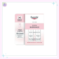 ยูเซอริน อีเว่น เรเดียนซ์ ดูโอ แอมพูล (ขนาดทดลอง 5 มล.x2) Eucerin Even Radiance Duo Ampoules (5ml.X2)