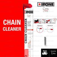 ( โปรสุดคุ้ม... ) IPONE CHAIN CLEANER สเปร์ล้างโซ่ ทำความสะอาดโซ่ บรรจุ [ 750ml ] สุดคุ้ม จาร บี ทน ความ ร้อน จาร บี เหลว จาร บี หลอด จาร บี เพลา ขับ