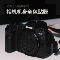 สติ๊กเกอร์กันรอยกล้อง Canon 200D R5 R6 RP ฟิล์มตัวกล้อง 6D2 5D3 5D4 80D 90D R7