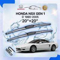 ก้านปัดน้ำฝนรถยนต์ ใบปัดน้ำฝน HONDA NSX GEN 1 ปี 1990-2005 ขนาด 20 นิ้ว , 20  นิ้ว (รุ่น 1 หัวล็อค U-HOOK)