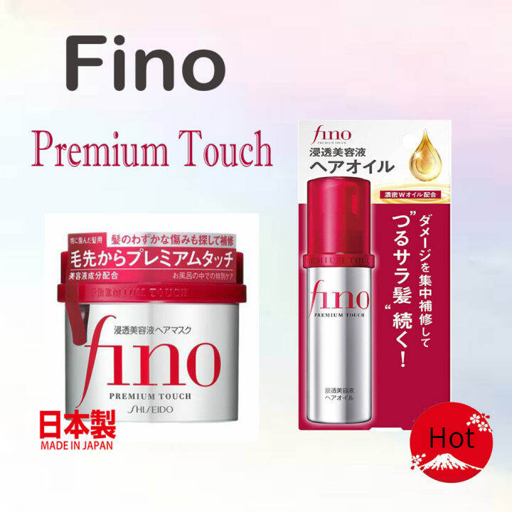 Shiseido Fino Premium Touch Penetrating Essence Hair Mask 230g Hair