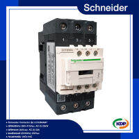 magnetic contactor schneider LC1D50AM7 220V