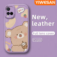 Chenyyka เคสสำหรับ Vivo Y21 2021 Y21s Y21e Y21t Y33t Y33s T1x 4G ลายการ์ตูนน่ารักมีลวดลายหมีหนังกันกระแทกเคสแฟชั่นดีไซน์ใหม่นิ่มเคสกันกระแทกแบบเต็มเลนส์