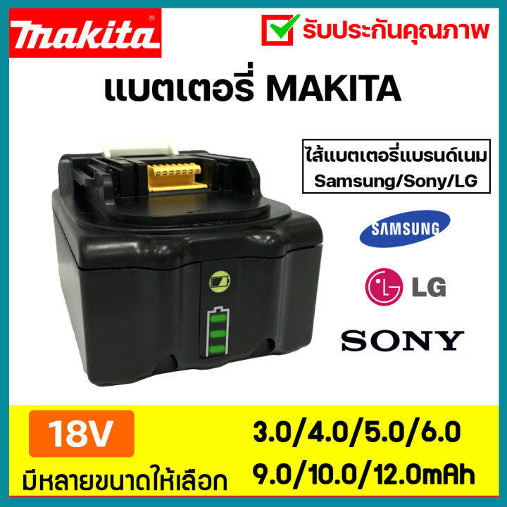 ที่ชาร์จแบตเตอรี่-makita-ที่ชาร์จแบตเตอรี่ลิเธียมไอออน-3a-ชาร์จได้เร็วขึ้น-dc18rc-18v-3-0ah-4-0ah-6-0ah-10-0ah-bl1860-bl1840b-bl1830b-สว่านไร้สาย-ประแจ-เลื่อยไฟฟ้า