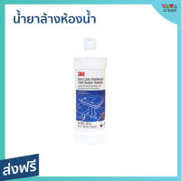 ?ขายดี? น้ำยาล้างห้องน้ำ 3M ขนาด 500 มล. สูตรขจัดคราบหนัก กลิ่นวอเตอร์ลู - ทำความสะอาดห้องน้ำ น้ำยาทำความสะอาดห้องน้ำ น้ำยาขัดห้องน้ำ น้ํายาล้างห้องน้ํา Heavy Duty Toilet Cleaner