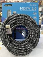 สาย HDMI  3D 4K (V.2.0) M/M สายถัก GLINK GL201 ยาว 1.8M / 3M / 5M / 10 / 15M 20M เมตร GL-201