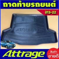 ถาดท้าย ถาดอเนกประสงค์ มิตซูบิชิ แอทราจ MITSUBISHI ATTRAGE 2013 2014 2015 2016 2017 2018 2019 2020 2021 2022 (T)