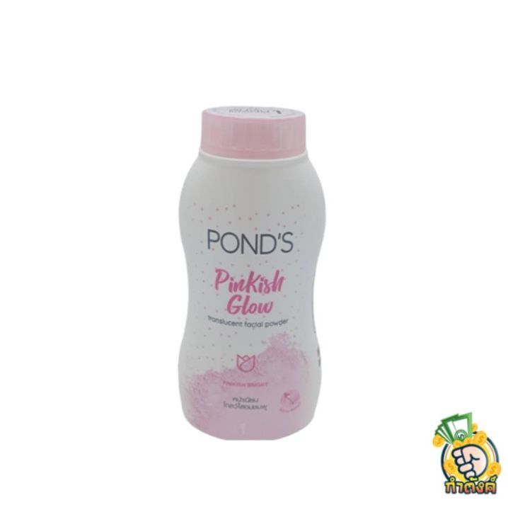 แป้งฝุ่นพอนด์ส-ponds-powder-แป้งขายดีอันดับ-1-ขนาด-110-กรัม-by-กำตังค์