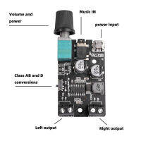 ช่องโมดูลแอมป์เสียงแผงเครื่องขยายเสียงขนาดเล็กคู่สำหรับโฮมเธียเตอร์