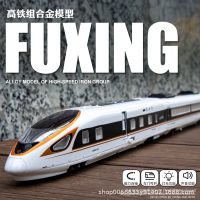 Black Mamba 1/87 Fuxing EMU double-section high-speed rail lighting voice electric simulation model toy car ?▣▬❈