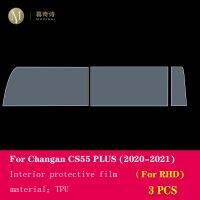 อุปกรณ์เสริมฟิล์มซ่อมแซมป้องกันแผ่นฟิล์มกันรอย TPU ใสคอนโซลกลางรถ2020-2021 PLUS CS55เปลี่ยน