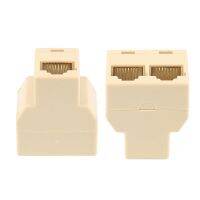 [ฮอต2023] 1ชิ้น Cat5 Rj45 6ทีหัวแลนพอร์ต1ถึง2ซ็อกเก็ตแยกเครือข่ายเบจสายเคเบิลอีเทอร์เน็ตอะแดปเตอร์หัวที