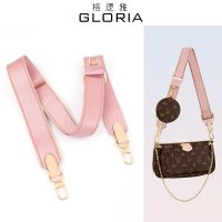 Suitable for LV Five-in-one Presbyopia Mahjong Bag Canvas Wide Shoulder Strap Messenger Three-in-one Replacement Backpack with Chain Accessories