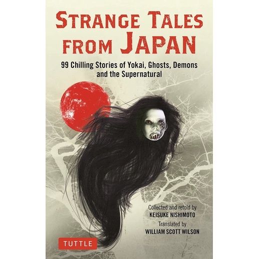 benefits-for-you-หนังสือภาษาอังกฤษ-strange-tales-from-japan-99-chilling-stories-of-yokai-ghosts-demons-and-the-supernatural-พร้อมส่ง