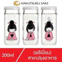 นำเข้าญี่ปุ่น ชิกะสาเกคัพ CHIKA SAKE CUP Cooking Sake from JAPAN 200ml สำหรับหมักหมูหมักปลา หรือชาบู วัตถุดิบปรุงอาหาร สาเก สาเกมิริน