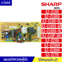 บอร์ดตู้เย็นSHARP_ชาร์ป-แผงตู้เย็นชาร์ป รุ่น SJ-C19SS/SJ-C20X/SJ-C17S/SJ-C18X/SJ-C19P*อะไหล่แท้*ใช้ได้กับทุกรุ่นที่ทางร้านระบุไว้_อะไหล่ตู้เย็นชาร์ป