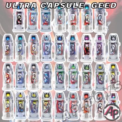 Ultra Capsule Geed [แคปซูล ที่แปลงร่างอุลตร้าแมน อุลตร้าแมน จี๊ด Ultraman Geed]