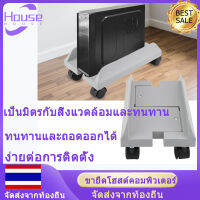 ขาตั้ง CPU คอมพิวเตอร์แบบถอดได้พร้อมล้อ Fender Anti-Drop สำหรับเคสคอมพิวเตอร์ PC Towers ที่วาง CPU กันน้ำ เคสคอมพิวเตอร์แบบถอดได้ Stand Holder Bracket เดสก์ท็อปเมนเฟรมชั้นเก็บของพร้อมเบรค