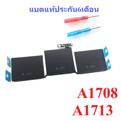 แบตแท้ A1713 battery for MacBook pro2020 Touch Bar ของใหม่ ประกัน 6 เดือน