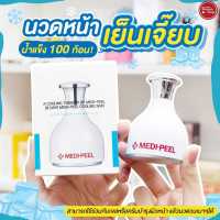 Kimhanshops MediPeel Cooling Skin Therapy