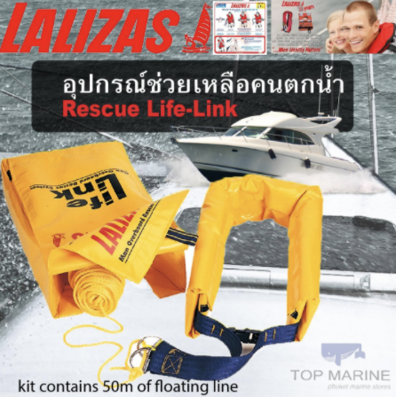 อุปกรณ์ช่วยเหลือคนตกน้ำ Life link, m.o.b. rescue system Lalizas