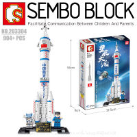 บล็อกตัวต่อจรวด ยานอวกาศ พร้อมมินิฟิกเกอร์ 2 ตัว SEMBO BLOCK 203304 จำนวน 904 ชิ้น