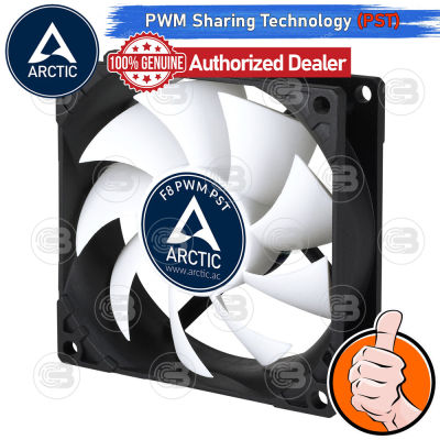 [CoolBlasterThai] ARCTIC PC Fan Case Model F8 PWM PST (size 80 mm.) ประกัน 6 ปี
