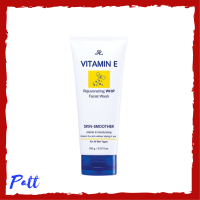 ** 1 หลอด ** AR Vitamin E Moisturizing Whip Facial Wash โฟมล้างหน้าเนื้อวิป สูตรวิตามินอี จาก เอ อาร์ ปริมาณ 190 g. / 1 หลอด