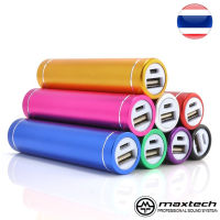 กล่องแบตเตอรี่ 18650 Power Bank วัสดุอลูมิเนียมอัลลอย แบบประกอบ 1 ก้อน