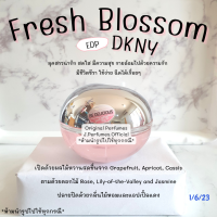 แอปเปิ้ลชมพู DK NY Fresh Blossom EDP น้ำหอมแท้แบ่งขาย