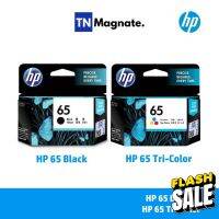 [หมึกพิมพ์อิงค์เจ็ท] HP 65 BK/CO แพคเดี่ยว (หมึกดำ หรือ หมึกสี) - 1 กล่อง #หมึกปริ้น  #หมึกสี  #หมึกปริ้นเตอร์  #หมึกเครื่องปริ้น hp #ตลับหมึก