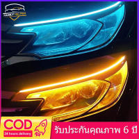 ไฟ LED DRL สำหรับรถยนต์2ชิ้น,ไฟวิ่งตอนกลางวันยืดหยุ่นแถบกันน้ำไฟหน้ารถยนต์ไฟเลี้ยวสีขาวไฟเบรกสีเหลือง12V