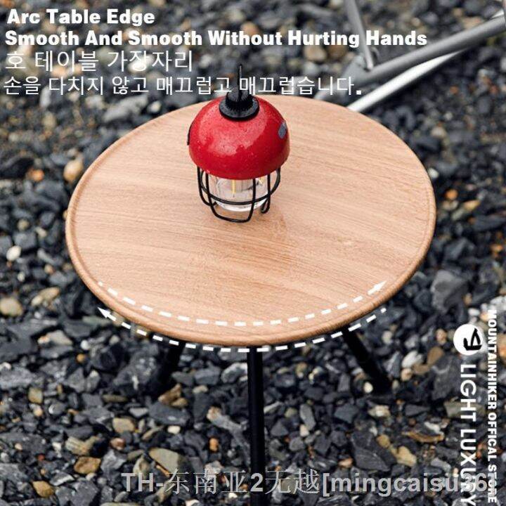 hyfvbu-mounthiker-outdoor-three-legs-dining-table-telescopic-folding-round-aluminum-alloy-hiking-liftable