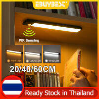 EBUYBEST ปรับอุณหภูมิสี ไฟเซ็นเซอร์ LED ไร้สาย ไฟติดตู้โชว์ แม่เหล็ก Motion Sensor Night Light โคมไฟแบบชาร์จ โคมไฟหัวเตียง ไฟทางเดิน Cabinet Lights