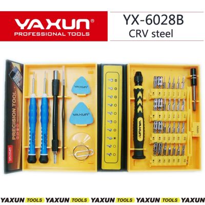 （shine electron）Yaxun ชุดกดสิวซ่อมโทรศัพท์เปิดไขควงชุดอเนกประสงค์,สำหรับ iPhone 4/4S/5 6S/6S PLUS iPad Samsung