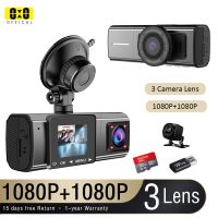 VSGBSABHRSWGH 3กล้อง Dash Cam 1080P ด้านหน้าและด้านในพร้อม GPS Vehicle Black Box Driver Recorder สำหรับ Taxi Uber CAR DVR 720P กล้องด้านหลัง