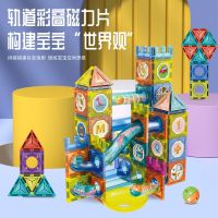 ✈♤ↂ Childrens colorful windows ball tracks building blocks puzzle versatile three-dimensional pipes pieces toy boy puzzles