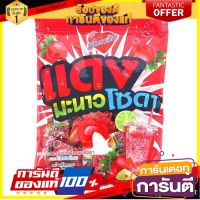 ฮาร์ทบีท ลูกอมรูปหัวใจ รสแดงมะนาวโซดา 100 เม็ด/Heartbeat candy, heart shaped candy Red Lime Soda 100 tablets