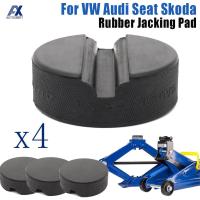 4Pcs รถชั้น Slotted ยางแจ็ค Pad กรอบ Protector Adapter Jacking Pinch เชื่อมด้านข้างยก Disk Guard สำหรับ VW SEAT AUDI