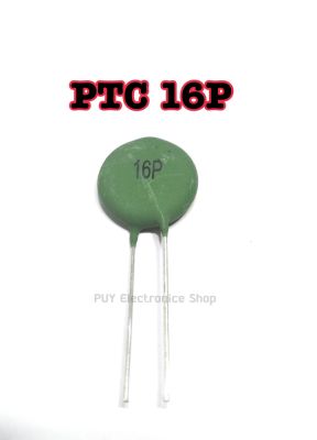 PTC 16 P เทอร์มิสเตอร์ สีเขียว 16P 5R1ชิ้น