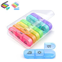 Pill Organizer แบบพกพา Travel Pill 3ครั้งต่อวัน7วัน Moisture-Proof Design Lager Pill คอนเทนเนอร์ Light-Proof Pill Case